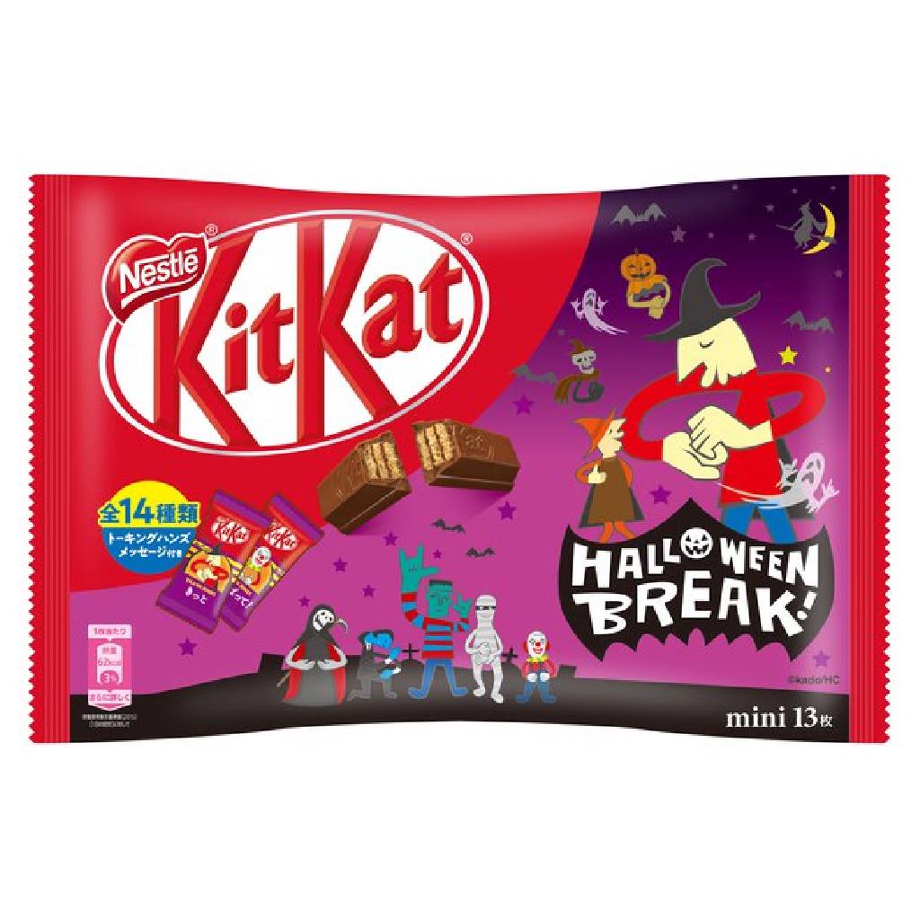 Kit Kat Mini Chocolate Japan Kit Kat Mini Chocolate Japan - Image 1
