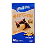 Oreo Mini Cocoa Cookies Vanilla Milkshake 40gr  - Box 24τμχ