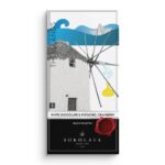 Agapitos Greece The Island White Chocolate Pistachio 100gr - Box 12τμχ