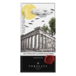Agapitos Hellenic Collection Parthenon Milk Chocolate-Almond-Black Sesame 100gr - Box 12τμχ