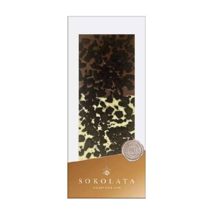 Agapitos Chocolate Biscuits & Milk White Chocolate 100gr - Image 1