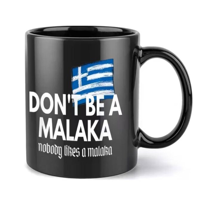 Κούπα Καφέ Malaka 330ml - Image 1