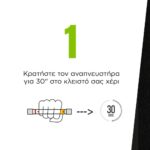 Alcotest Free To Drive Μίας Χρήσης Display 12τμχ - Image 3