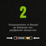 Alcotest Free To Drive Μίας Χρήσης Display 12τμχ - Image 4