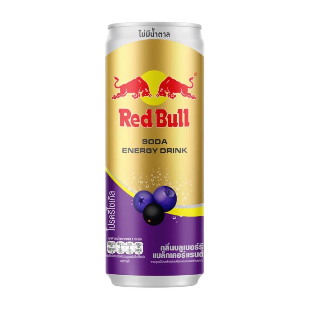 Red-Bull-Zero-Sugar-Blueberry-Blackurrant-250ml *Red Bull Zero Sugar Blueberry & Blackurrant 250ml - Box 24τμχ - Image 1